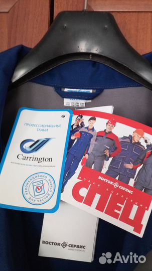 Костюм мужской рабочий летний спецодежда