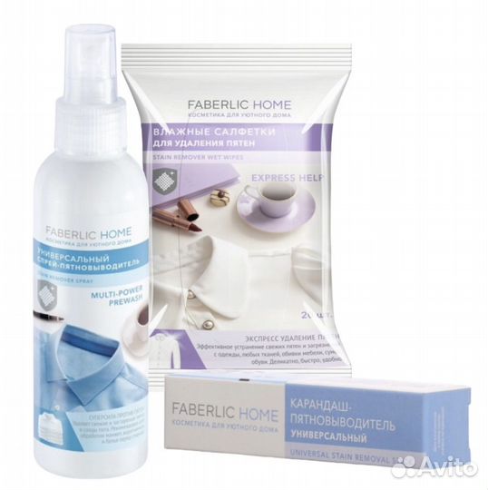 Набор Против пятен