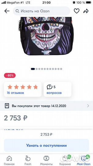 Рюкзак mojo PAX