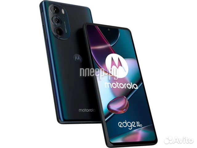 Motorola Edge 30 Pro, 12/256 ГБ