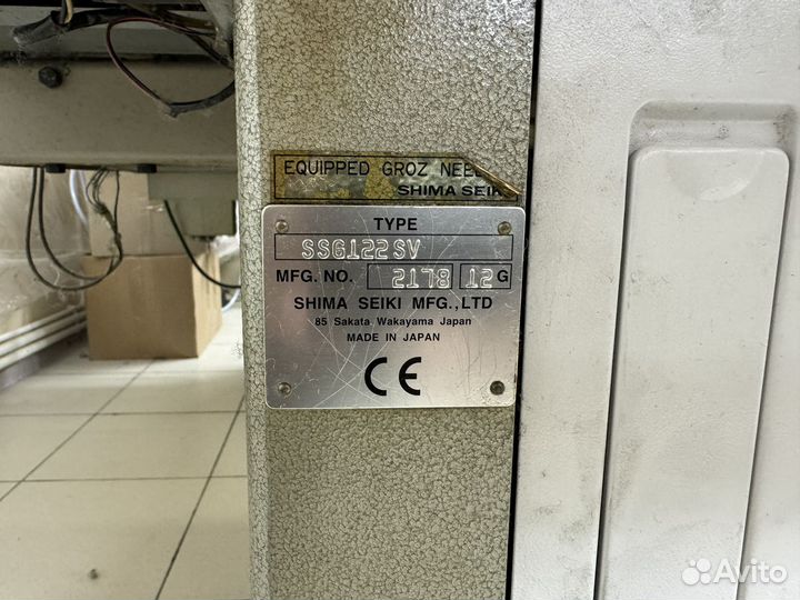 Shima Seiki SSG 12(8)