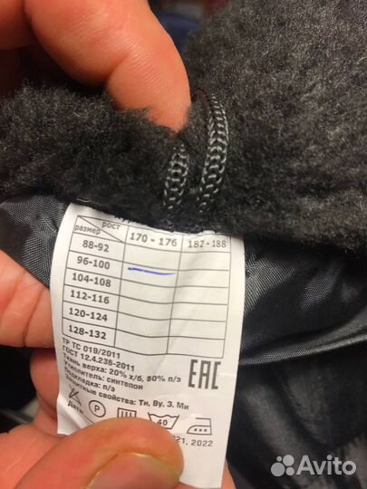 Продам рабочую форму спец одежда