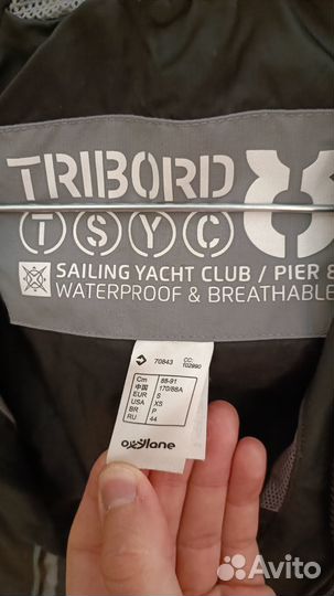 Ветровка Tribord для парусного спорта/яхтинга 170