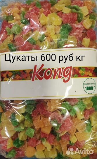 Орехи и сухофрукты
