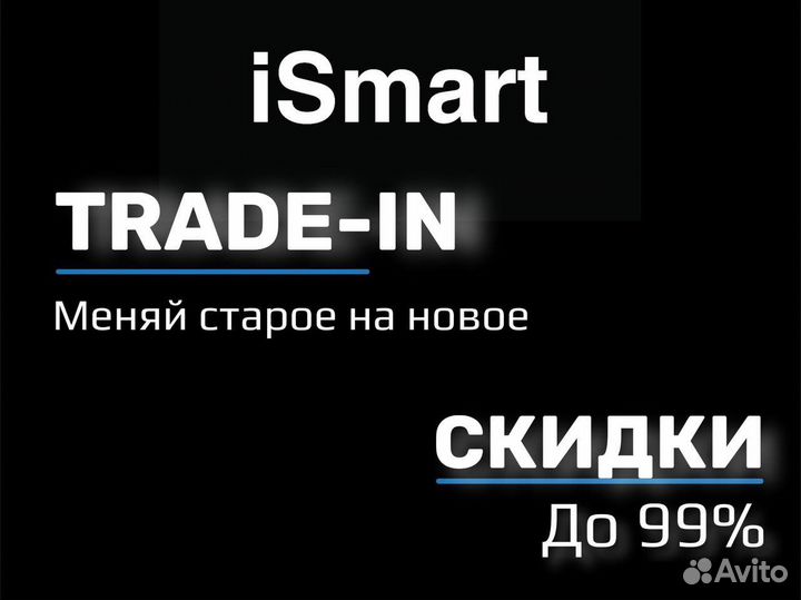 iPhone 14 Pro, 512 ГБ