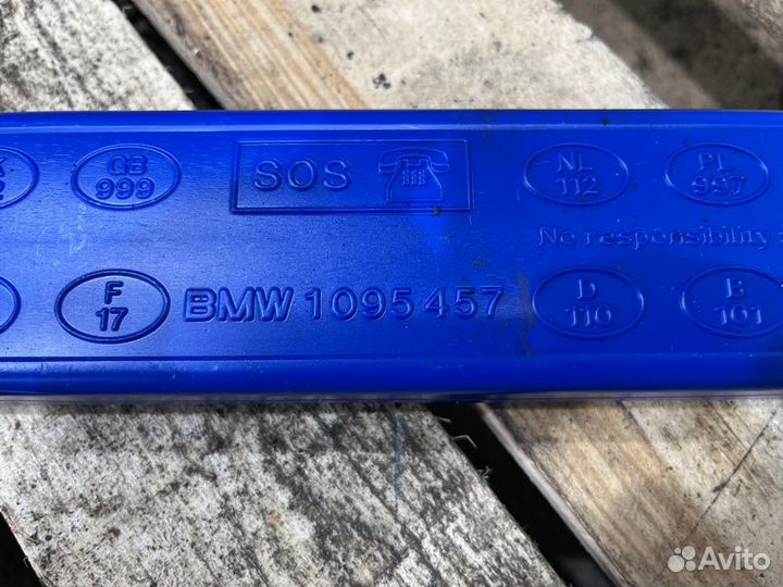 Знак аварийной остановки Bmw 5 E61 N52B25 2008