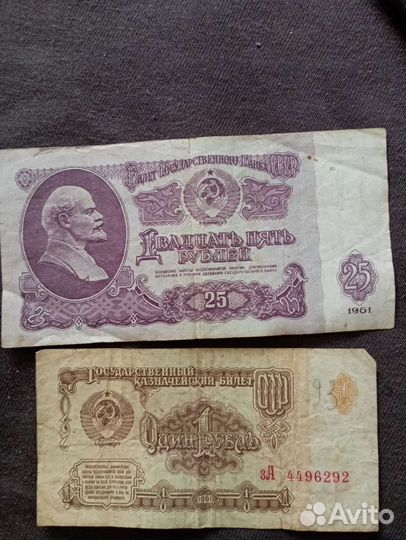 Деньги СССР монеты 1961