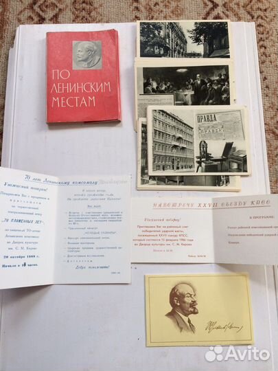 Все из СССР