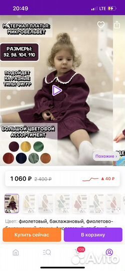 Нарядное платье для девочки