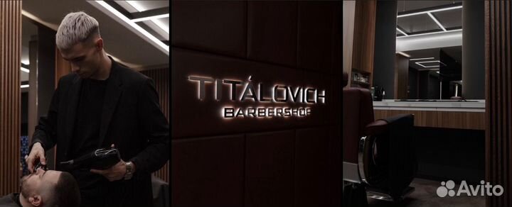 Администратор салона красоты