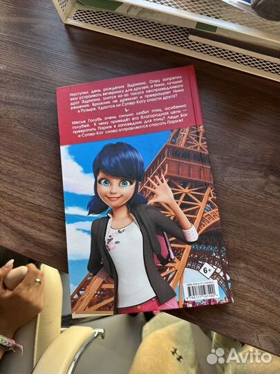 Комикс леди баг