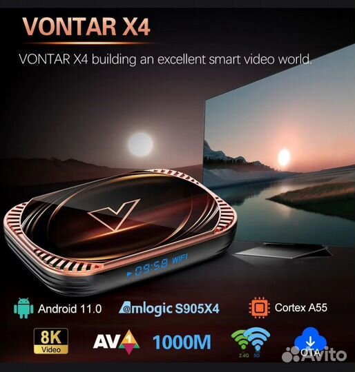 Tv box Vontar X4. Тв приставка android