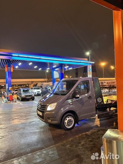 Перегон автомобиля