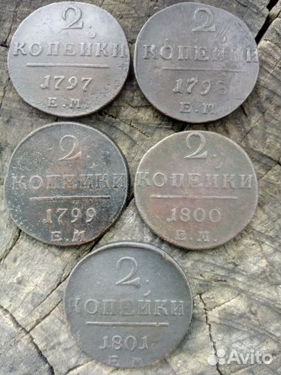 Царская медь, продам