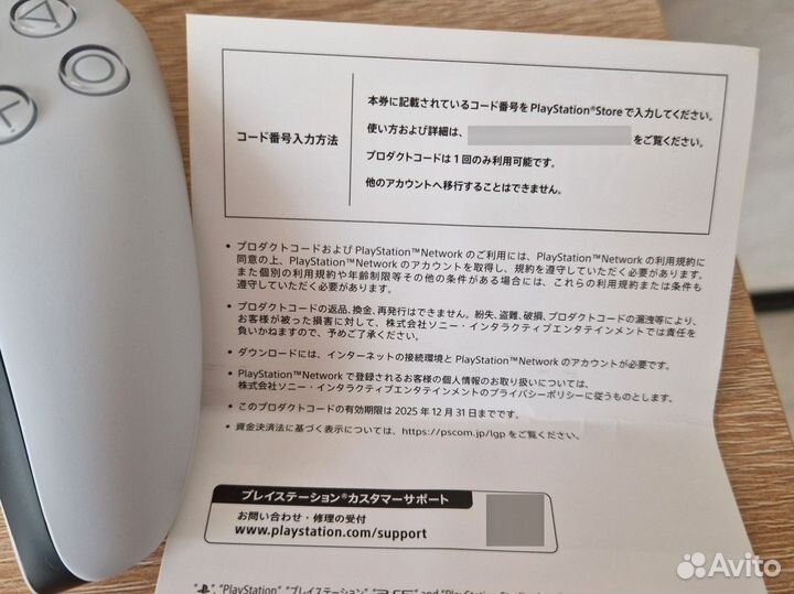 Игра на PS5 человек паук2