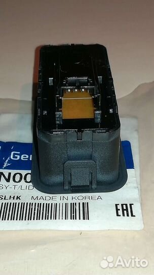 Кнопка багажника Hyundai Equus