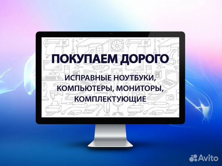 Процессор Intel core i3-3240