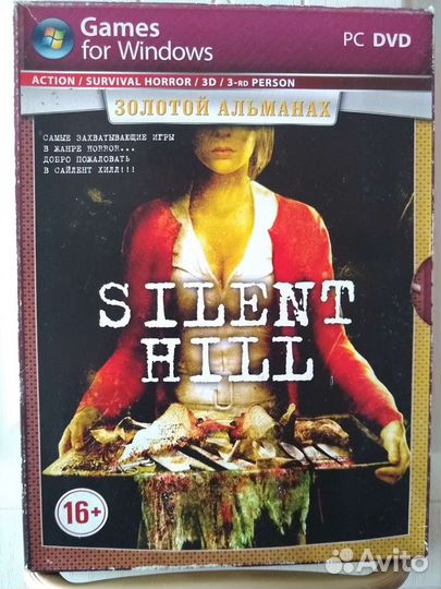 Издания:Silent Hill, Resident Evil