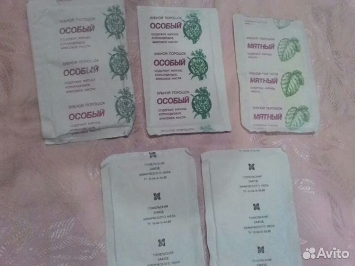 Зубной порошок СССР