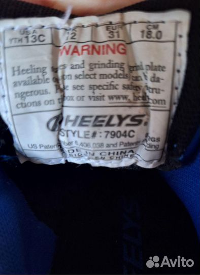 Кроссовки-ролики Heelys, р. 31