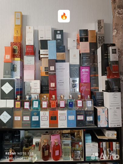 Мужской парфюм мужские духи