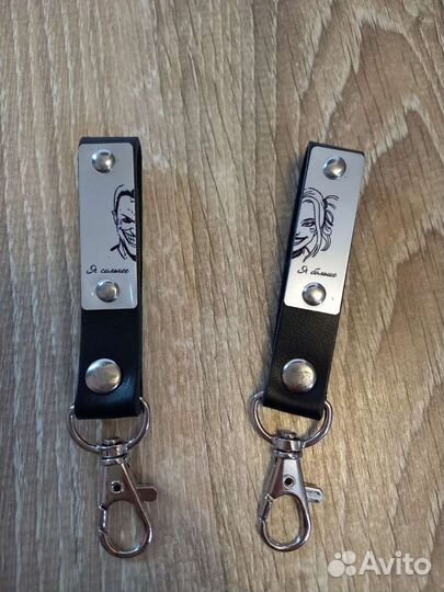 Парные брелки