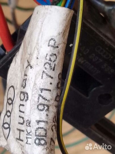 Коса подкапотная Audi A4 B5