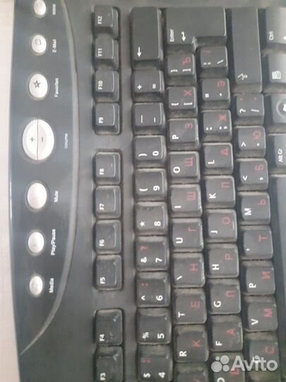Клавиатура