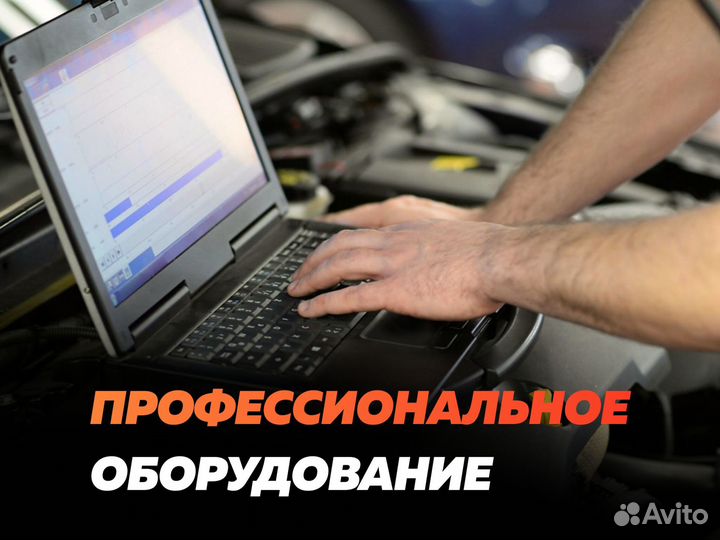 Диагност приедем за 20 минут