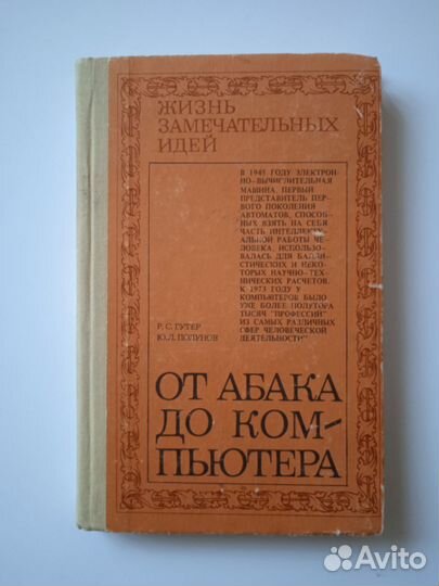 Для Александра книга