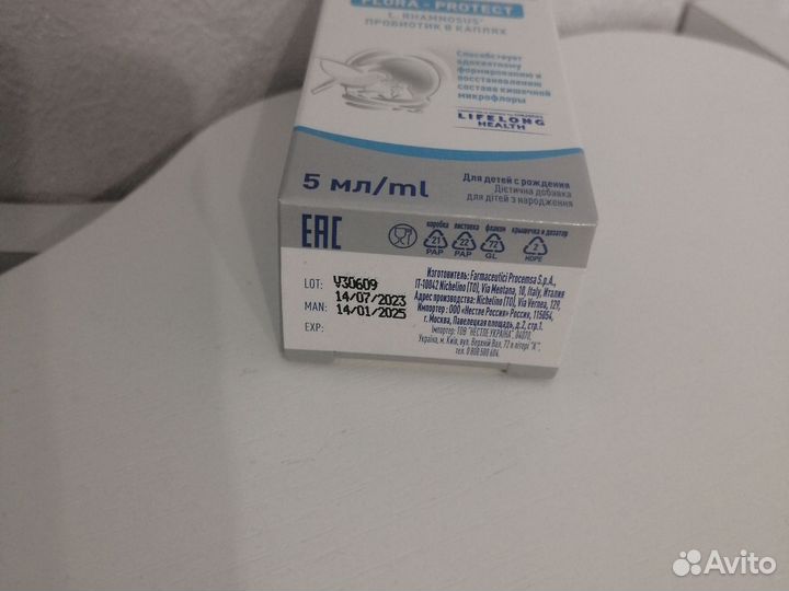 Капли для новорождённых