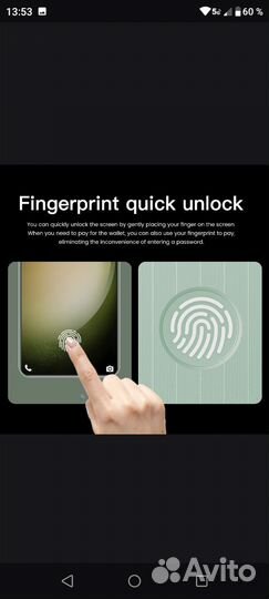 Телефон S23 ultra