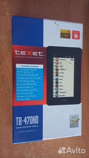 Электронная книга texet на запчасти