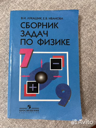 Продам книги в отличном состоянии