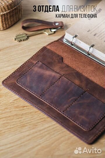 Кожаный ежедневник на кольцах/формат А5