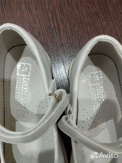 Для девочки