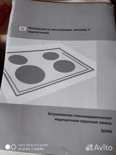 Встраиваемая варочная панель gorenje it614csc