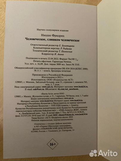 Книги