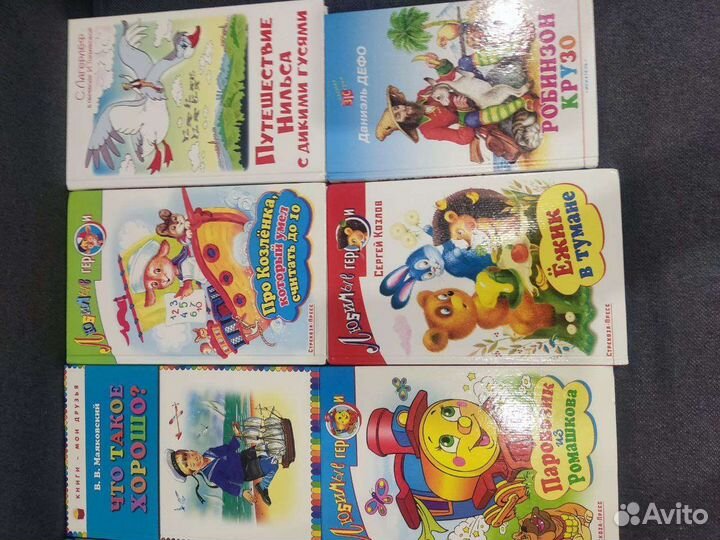 Детские книги