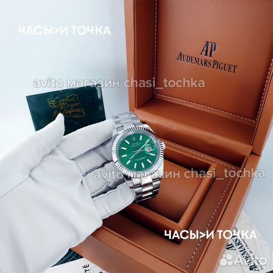 Наручные часы Rolex Datejust