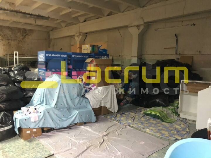 Аренда помещения