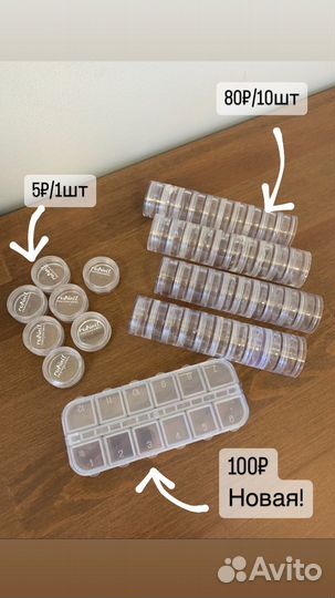 Контейнеры для декора маникюр, пилки, лампа уф