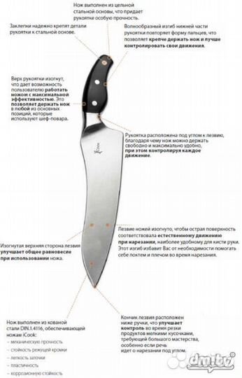 Кованные кухонные ножи из хирургической стали