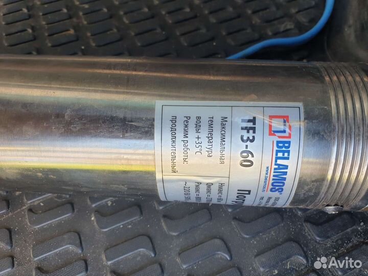 Водяной насос погружной