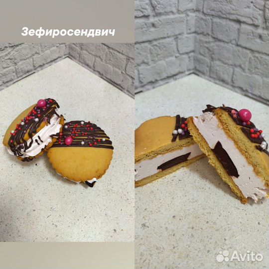 Зефиросендвичи