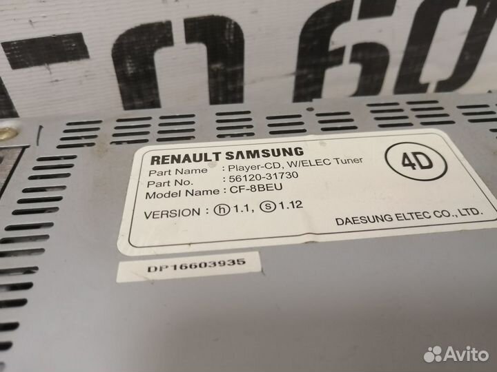 Магнитола для Nissan Almera Classic B10