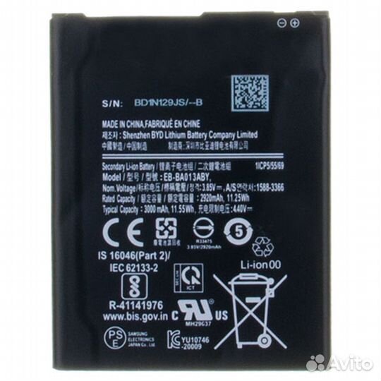 Аккумулятор EB-BA013ABY для Samsung Galaxy A01