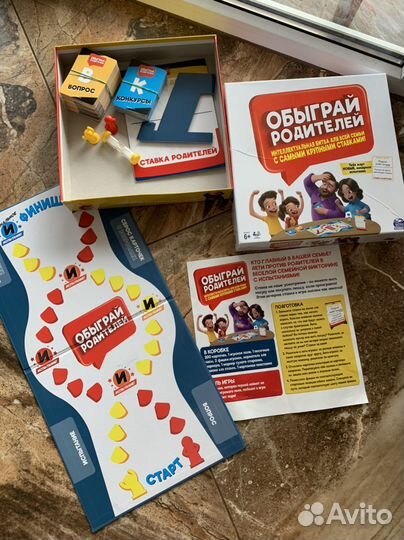 Настольная игра Спин Мастер Обыграй родителей