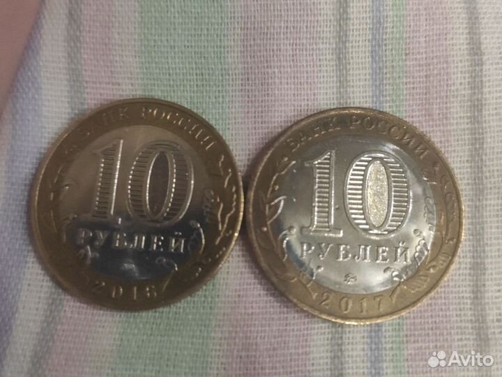 Юбилейная монета 10 рублей