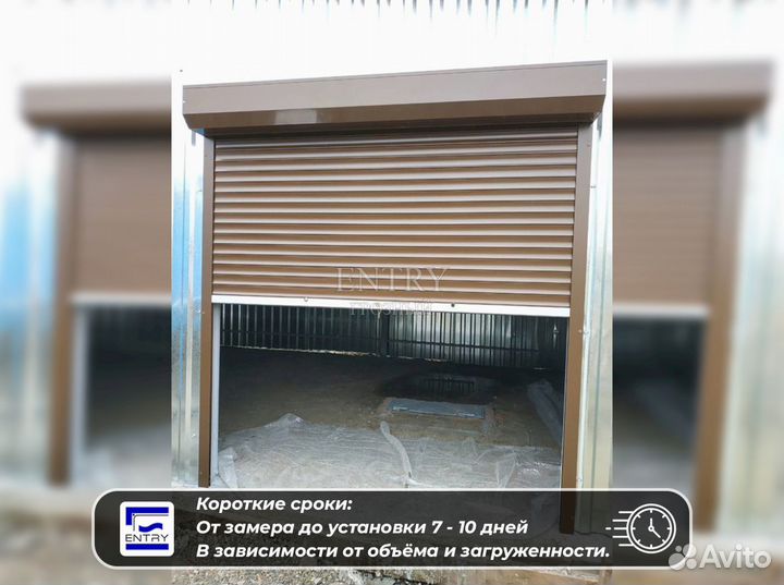 Рольставни